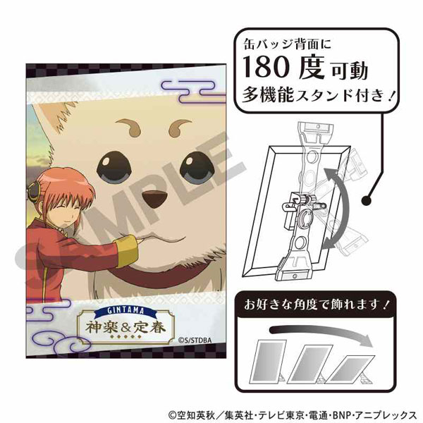 銀魂 アート缶バッジ 神楽 定春[クラックス]《在庫切れ》