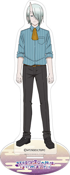 妖怪学校の先生はじめました！ アクリルスタンド 神酒凜太郎