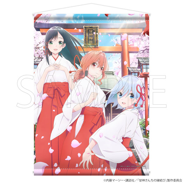 限定販売】TVアニメ 甘神さんちの縁結び B2タペストリー[ホビー