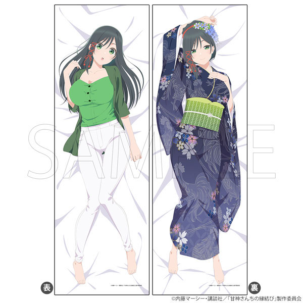 限定販売】TVアニメ 甘神さんちの縁結び 抱き枕カバー 甘神夜重[ホビー