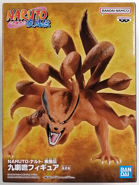 中古】(本体B/箱B)NARUTO-ナルト- 疾風伝 九喇嘛フィギュア A
