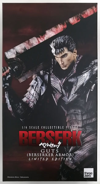 ベルセルク ガッツ(狂戦士の甲冑) 限定版 アクションフィギュア