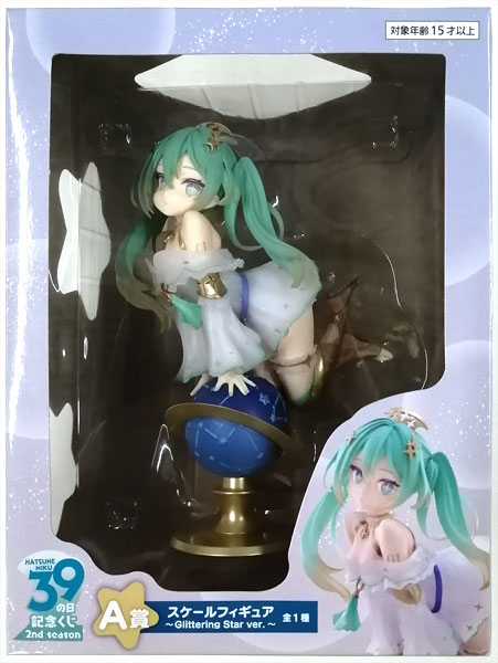 中古】(本体B/箱B)タイトーくじ 初音ミク 39(ミク)の日 記念くじ 2nd