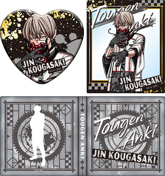 桃源暗鬼』 コレクションブック(2)皇后崎迅[メディコス