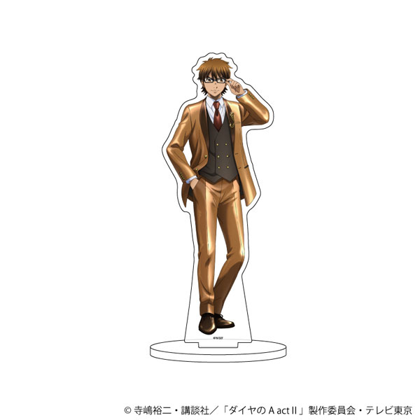 キャラアクリルフィギュア「TVアニメ「ダイヤのA act II」」18/御幸一
