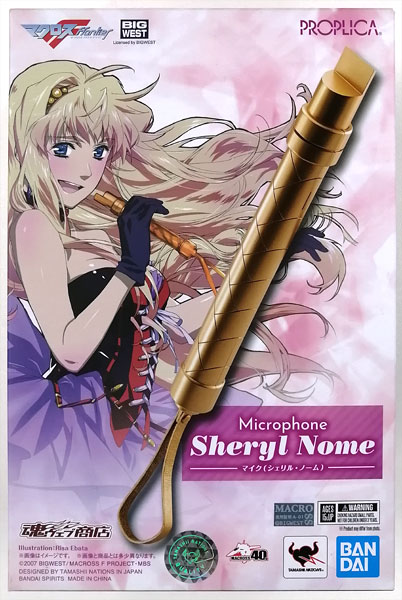 PROPLICA マクロスF マイク(シェリル・ノーム) (魂ウェブ商店限定)
