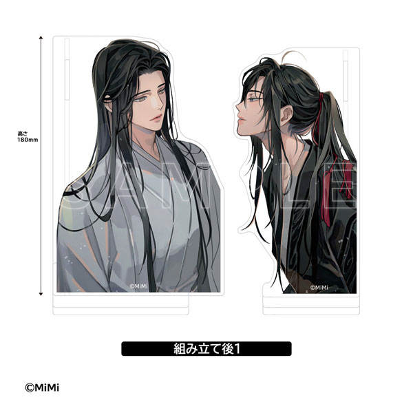 大河幻想ラジオドラマ「魔道祖師」 アクリルブックエンド[あみあみ