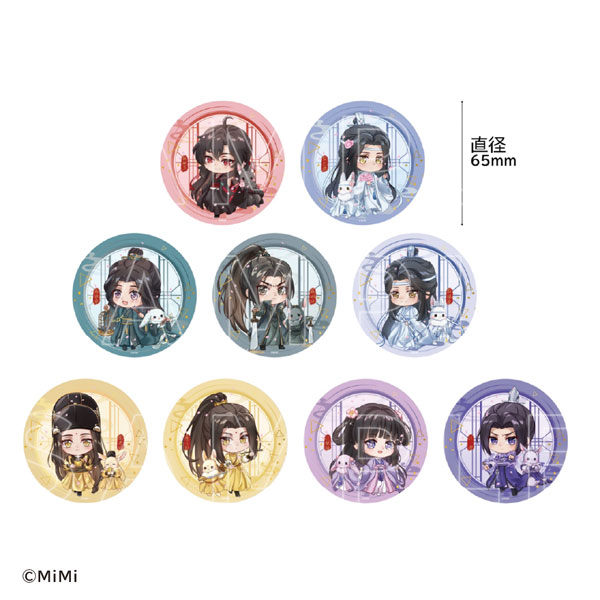 大河幻想ラジオドラマ「魔道祖師」 グリッター缶バッジ 9個入りBOX