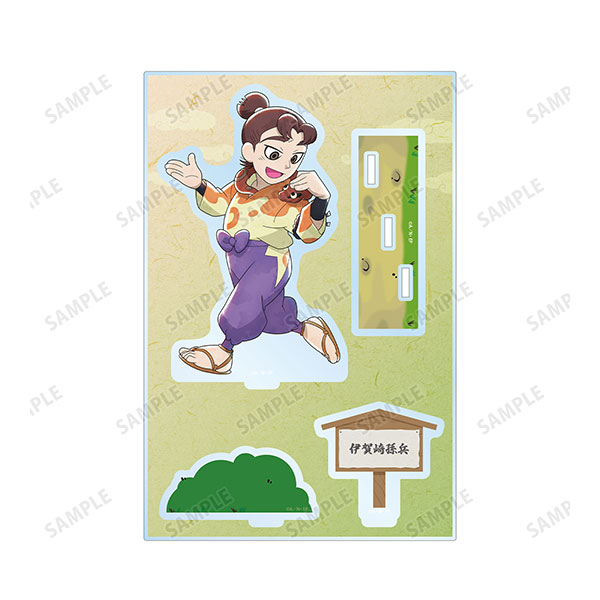 忍たま乱太郎 描き下ろし 伊賀崎孫兵 みんなで歩むの段ver. パーツ付き