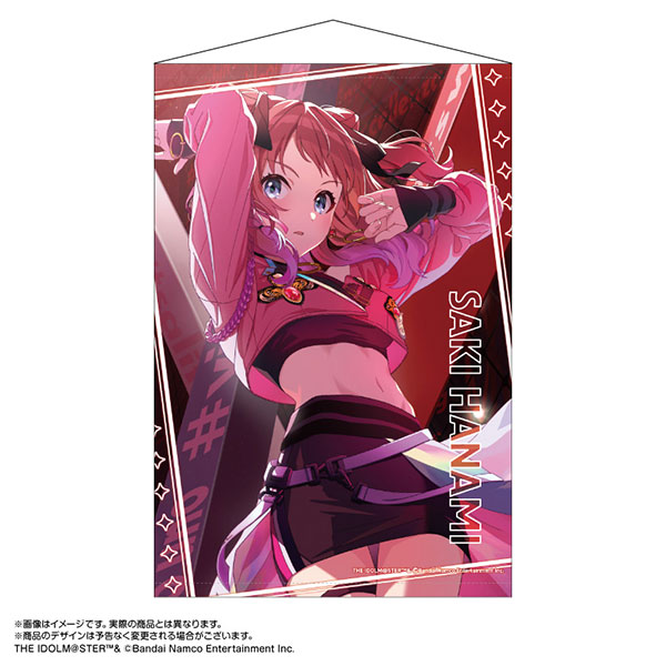 学園アイドルマスター B2タペストリー 花海咲季[あみあみ]《在庫切れ》