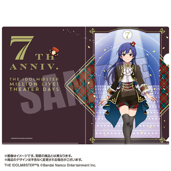 アイドルマスター ミリオンライブ！ クリアファイル 如月千早 ブライ