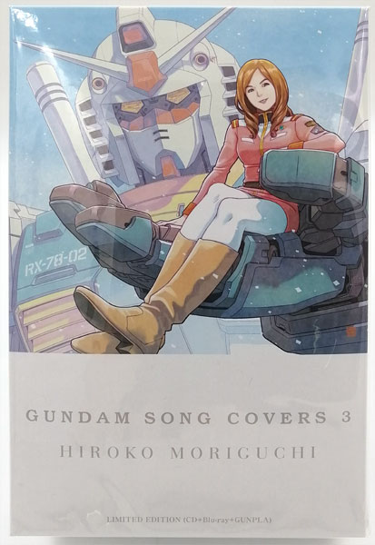 CD 森口博子 / GUNDAM SONG COVERS 3 数量限定ガンプラセット盤
