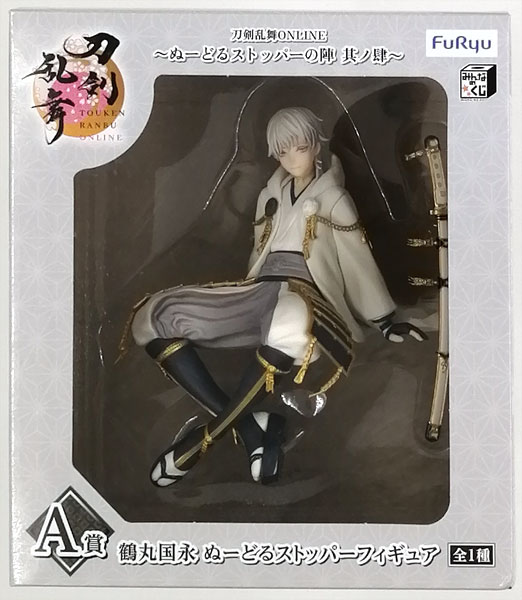 みんなのくじ 刀剣乱舞ONLINE ～ぬーどるストッパーの陣 其ノ肆～ A賞