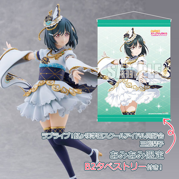 あみあみ限定特典】ラブライブ！虹ヶ咲学園スクールアイドル同好会