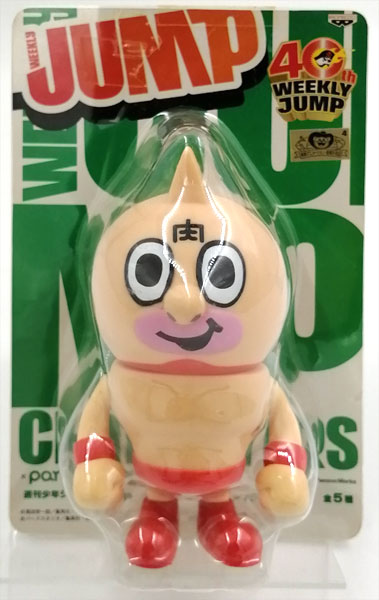 週刊少年ジャンプ40周年 ソフビフィギュア1 インブリスター キン肉マン