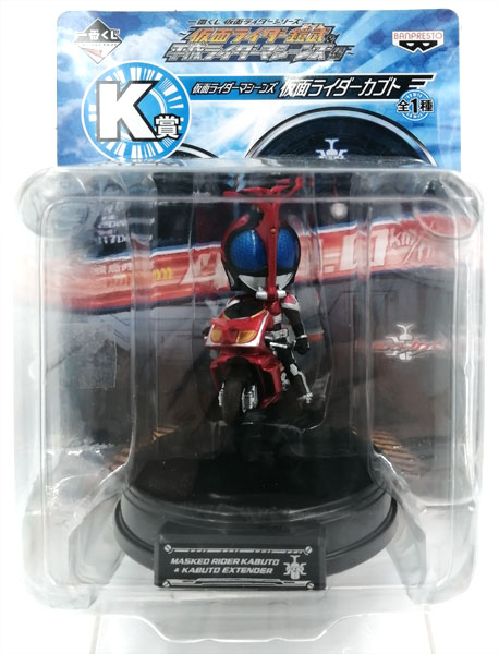 一番くじ 仮面ライダーシリーズ～仮面ライダー鎧武＆平成ライダー