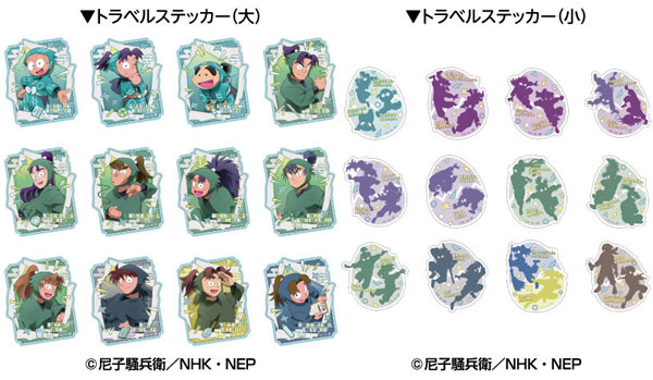 忍たま乱太郎 トラベルステッカーコレクション 12パック入りBOX