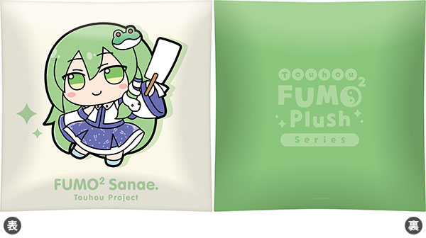 東方Project クッション 東風谷早苗 ふもふもさなえ。[Gift]《発売済