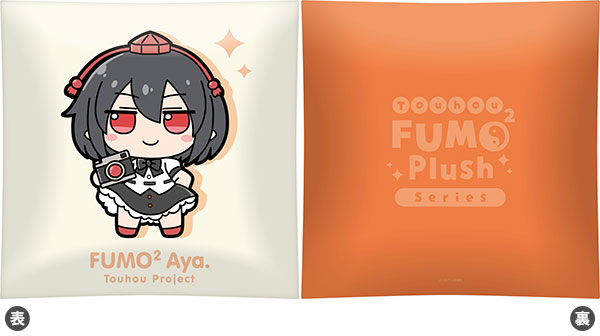 東方Project クッション 射命丸文 ふもふもあや。[Gift]《発売済・在庫品》