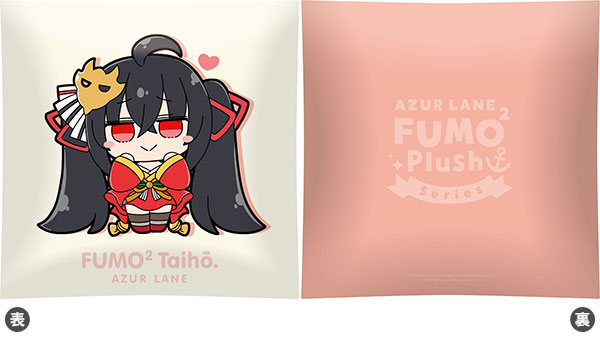 アズールレーン クッション 大鳳 ふもふもたいほう。[Gift]《在庫切れ》