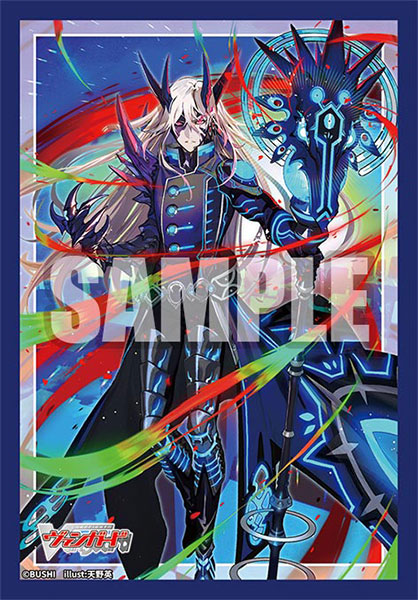 ブシロードスリーブコレクション ミニ Vol.835 カードファイト