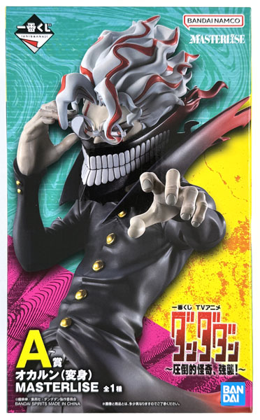 中古】(本体A/箱B)一番くじ TVアニメ『ダンダダン』 ～圧倒的怪奇