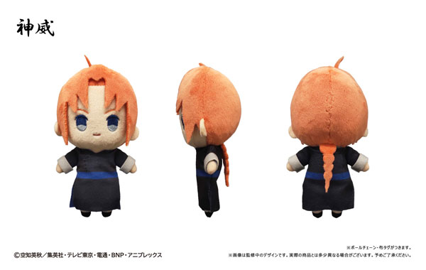 銀魂 ぷちふわぬいぐるみ 神威（再販）[タピオカ]《06月予約》