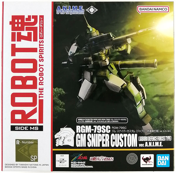 中古】(本体B+/箱B)ROBOT魂 〈SIDE MS〉 機動戦士Zガンダム RGM-79SC