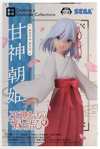 甘神さんちの縁結び Desktop×Decorate Collections “甘神朝姫” (プライズ)
