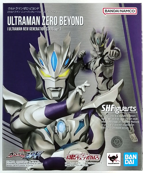 S.H.Figuarts ウルトラマンジード ウルトラマンゼロ ビヨンド