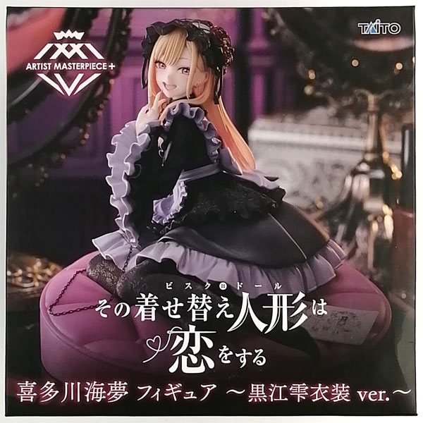 中古】(本体B+/箱B)その着せ替え人形は恋をする AMP+ 喜多川海夢