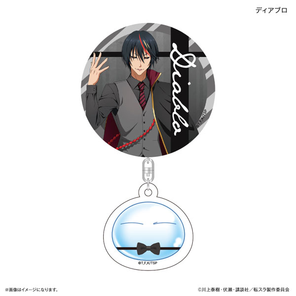 転生したらスライムだった件 アクリルチャーム付き缶バッジ(礼服