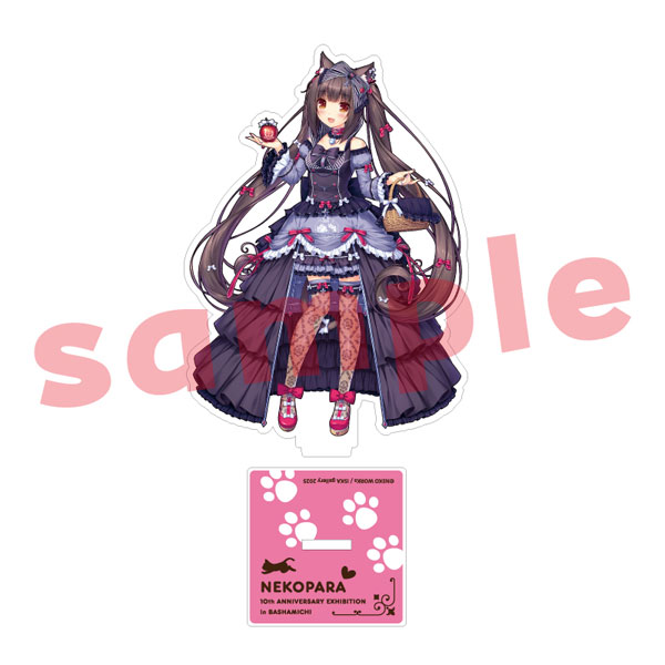 ネコぱら10周年展in馬車道』 アクリルスタンド ショコラ[キャラマ
