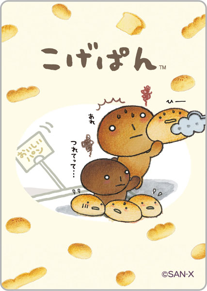 SE68402 こげぱん ミラクルステッカー[サンエックス]《在庫切れ》