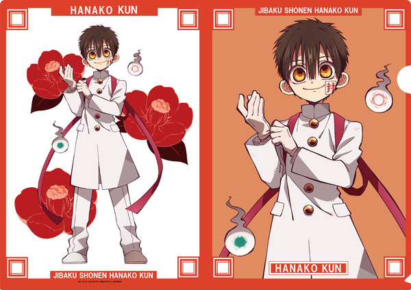 地縛少年花子くん クリアファイル 花子くん[ベルファイン]《発売済