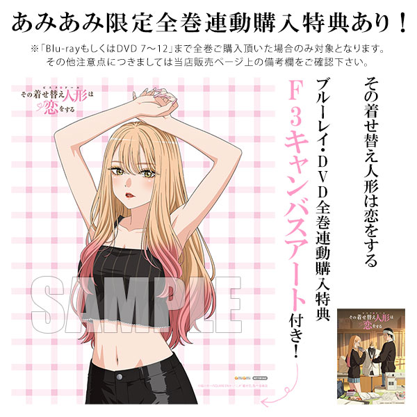 BD その着せ替え人形は恋をする 11 完全生産限定版 (Blu-ray Disc