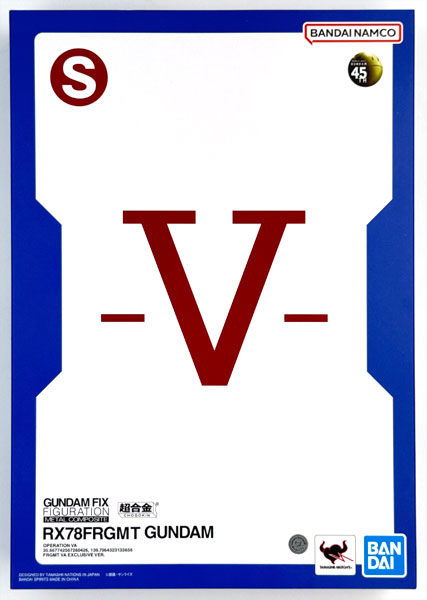 中古】(本体A/箱B)GUNDAM FIX FIGURATION METAL COMPOSITE RX78FRGMT