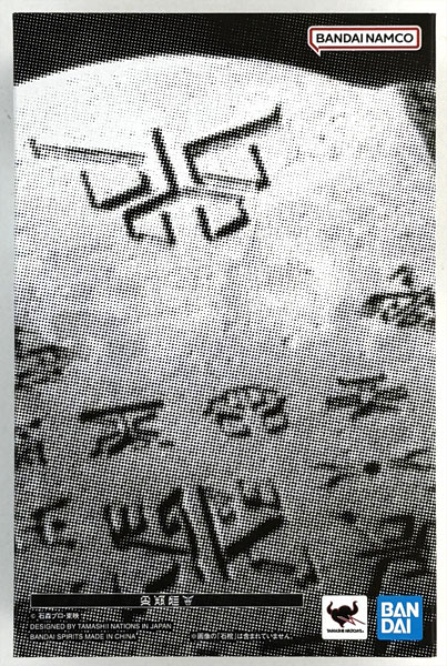 中古】(本体A/箱B)S.H.Figuarts(真骨彫製法) 仮面ライダークウガ 超