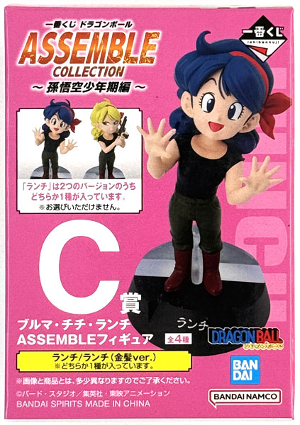一番くじ ドラゴンボール ASSEMBLE COLLECTION ～孫悟空少年期編～ C賞
