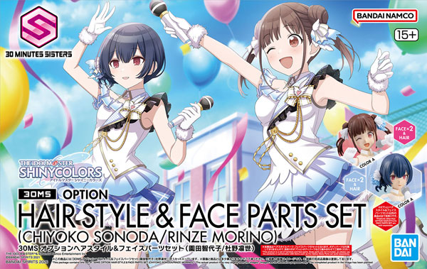 30MS オプションヘアスタイル＆フェイスパーツセット(園田智代子/杜野