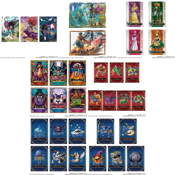 ドラゴンクエスト ウエハース ～ロト三部作～ 20個入りBOX (食玩