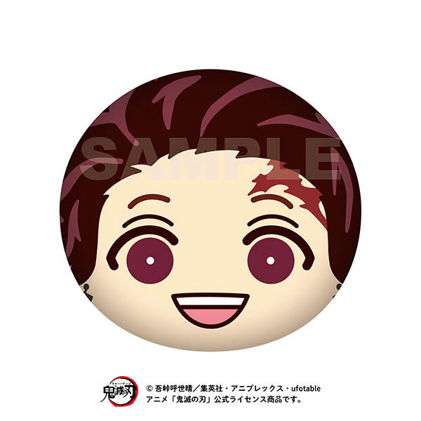 アニメ「鬼滅の刃」 ビッグおまんじゅうクッション 1.竈門炭治郎