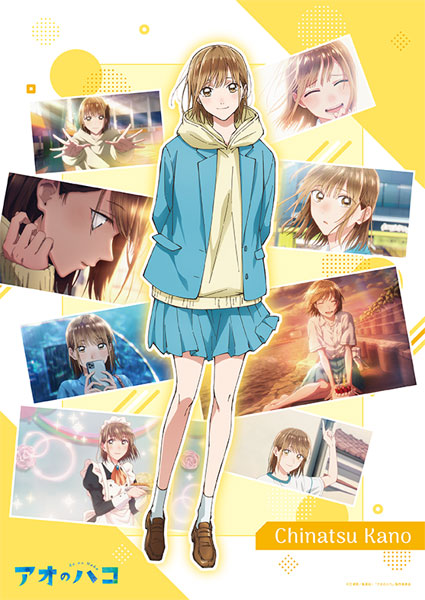 アオのハコ 千夏がいっぱいクリアポスター[ムービック]《在庫切れ》