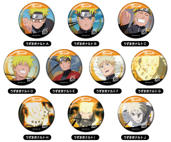 NARUTO-ナルト- 疾風伝 メモリーCANバッジ うずまきナルトBOX 10個入り