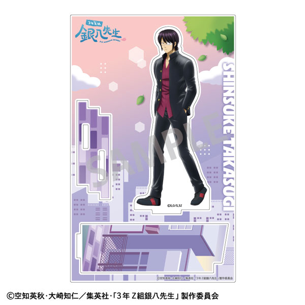 3年Z組銀八先生 アクリルスタンド 高杉晋助 登校風景[カミオジャパン