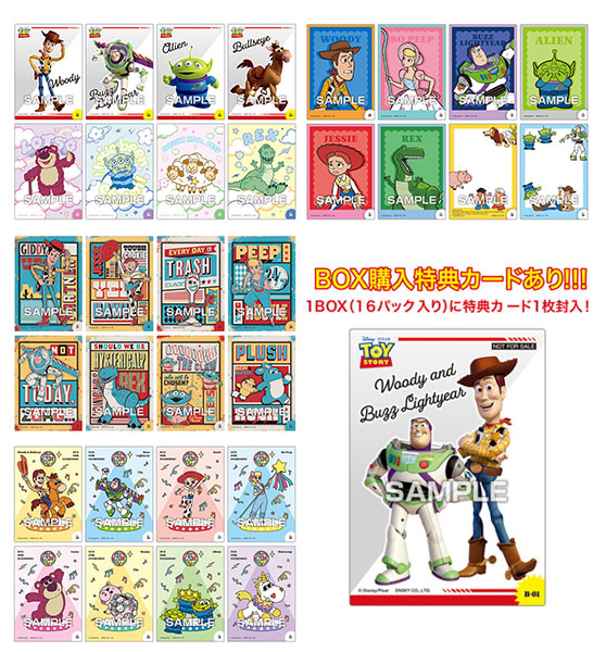 トイ・ストーリー クリアカードコレクションガム 初回限定版 16パック