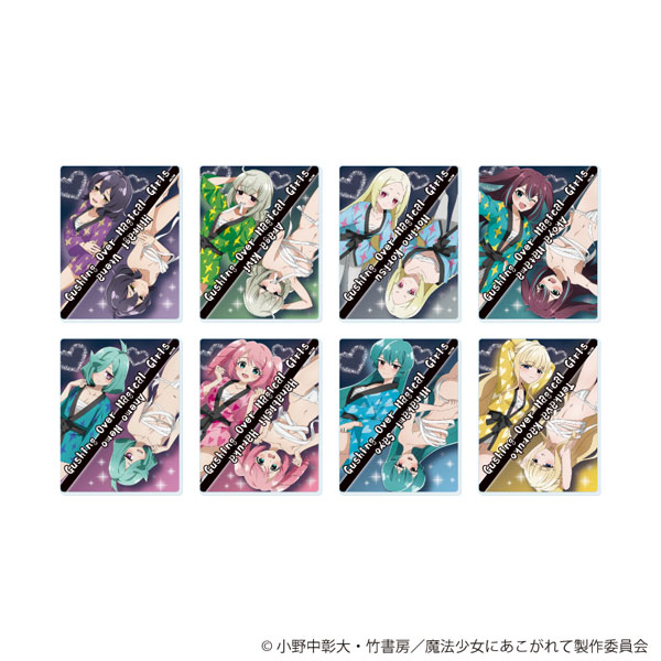 アクリルカード「魔法少女にあこがれて」04/描き下ろしイラスト 8個