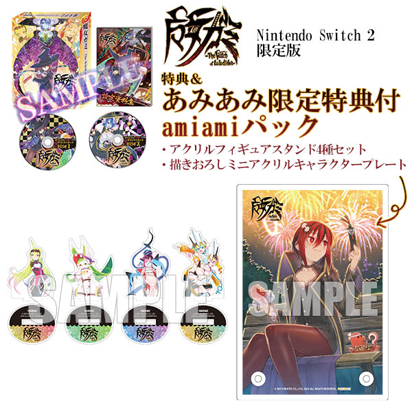あみあみ限定版】【特典】Nintendo Switch 2 魔女ガミ-The Witch of