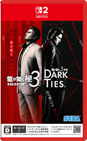 特典】Nintendo Switch 2 龍が如く 極3 / 龍が如く3外伝 Dark Ties