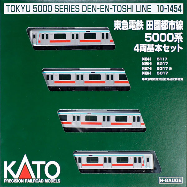 10-1454 東急電鉄 田園都市線 5000系 4両基本セット[KATO]【送料無料